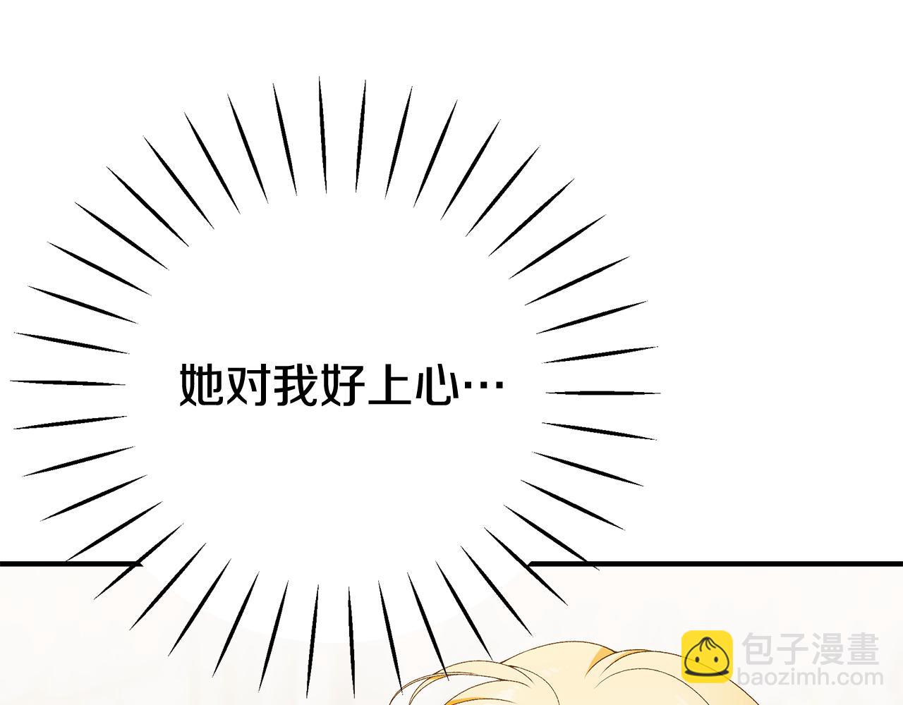 第88话 无条件信任354