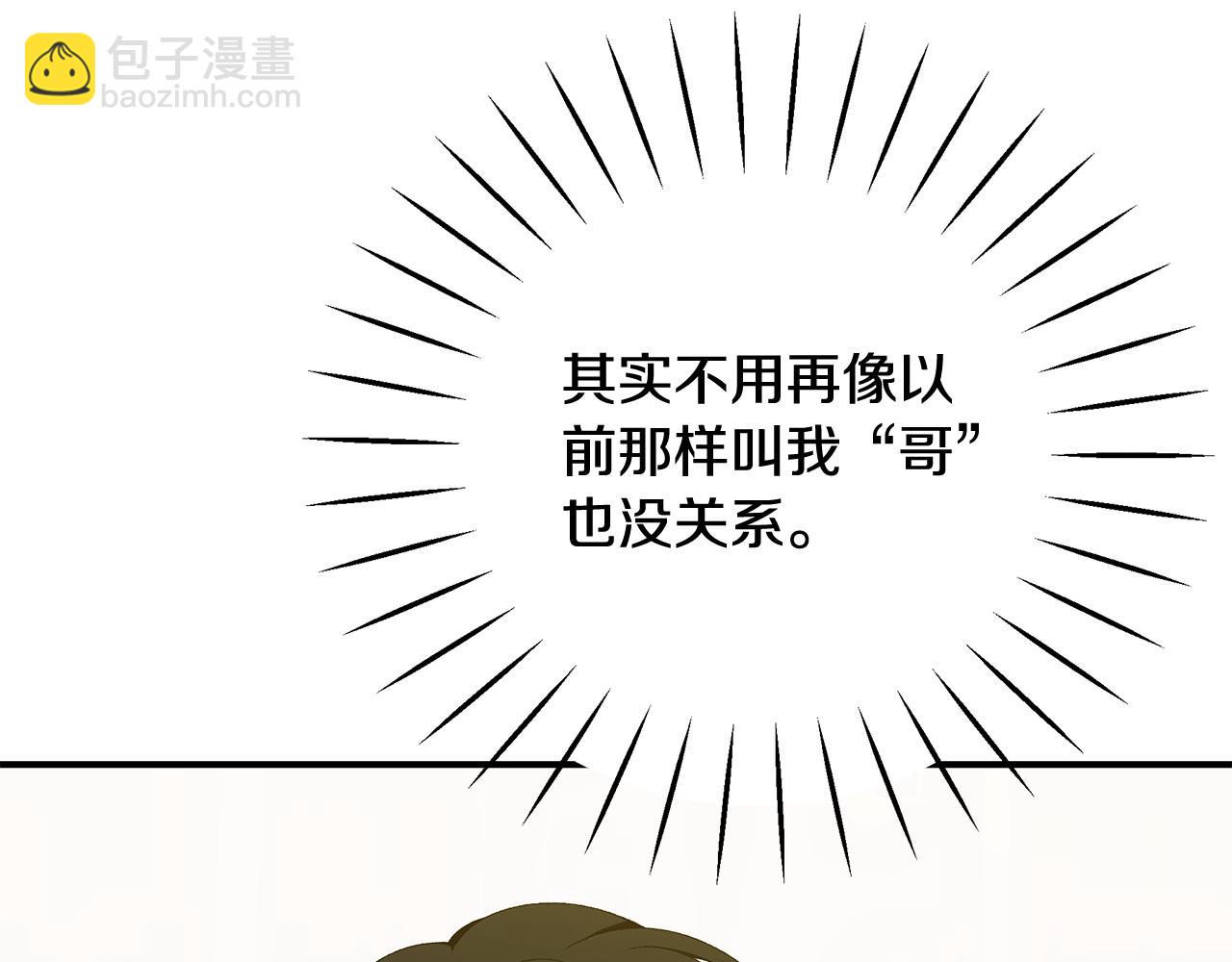 第88话 无条件信任356