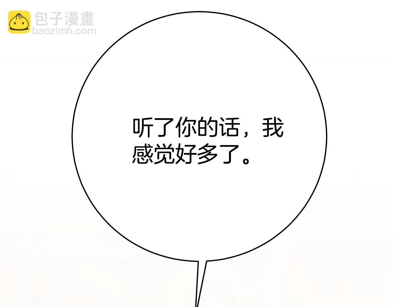 第88话 无条件信任359