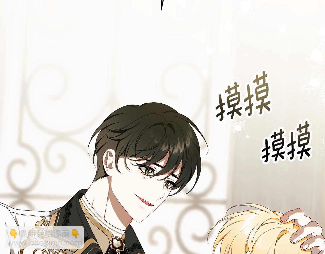 第88话 无条件信任360