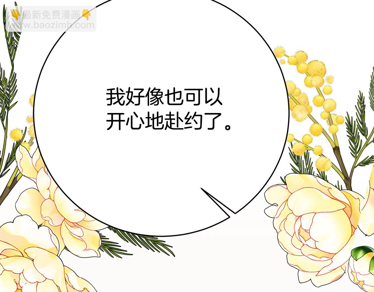 第88话 无条件信任366
