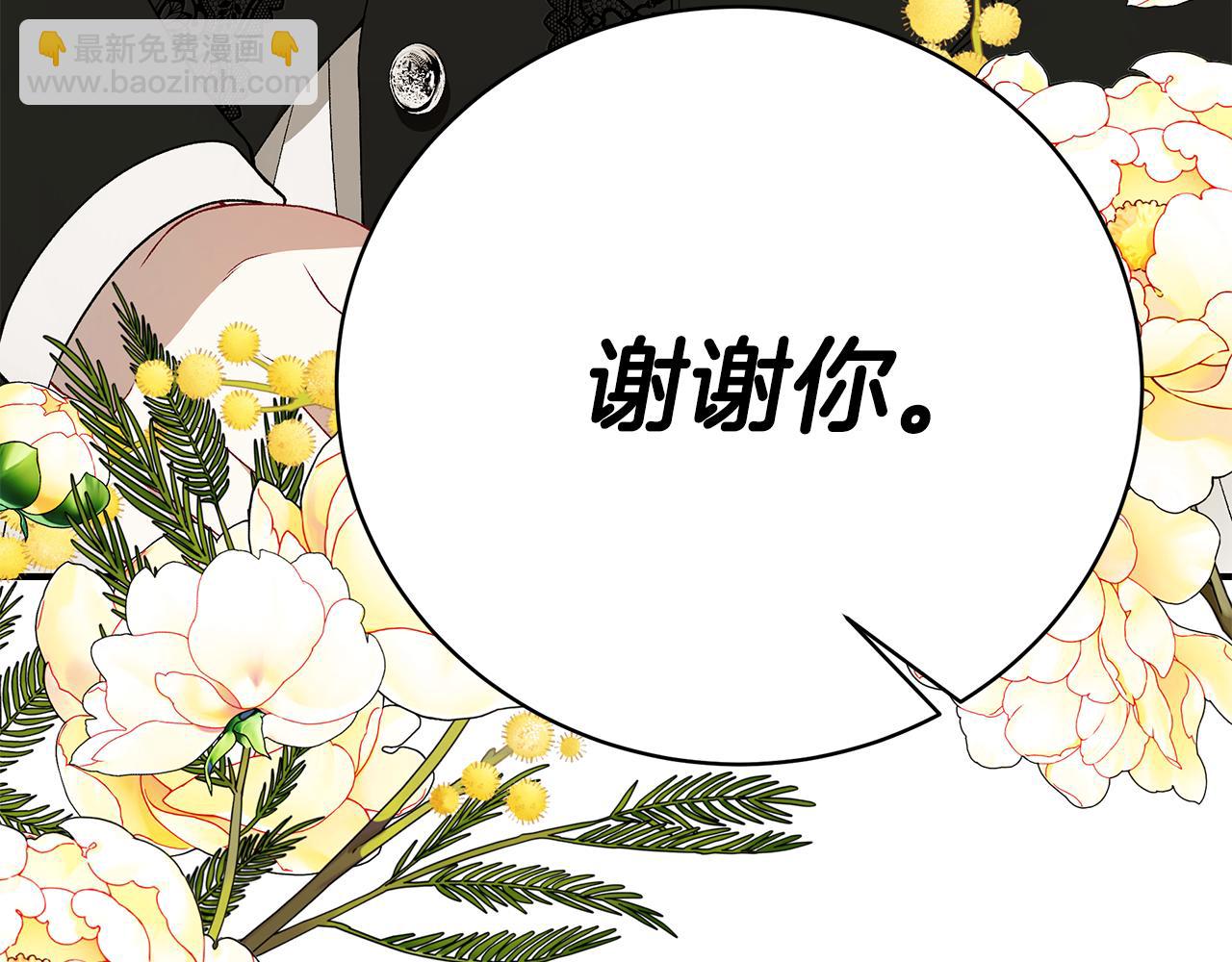 第88话 无条件信任370