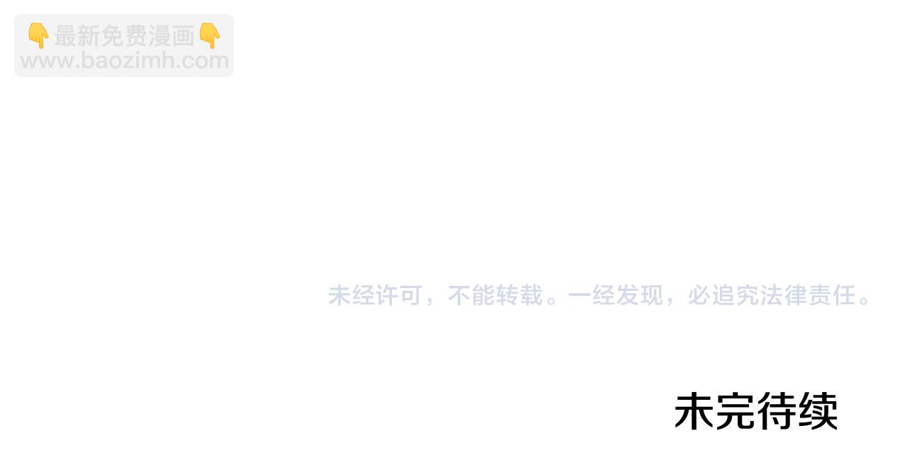第88话 无条件信任379