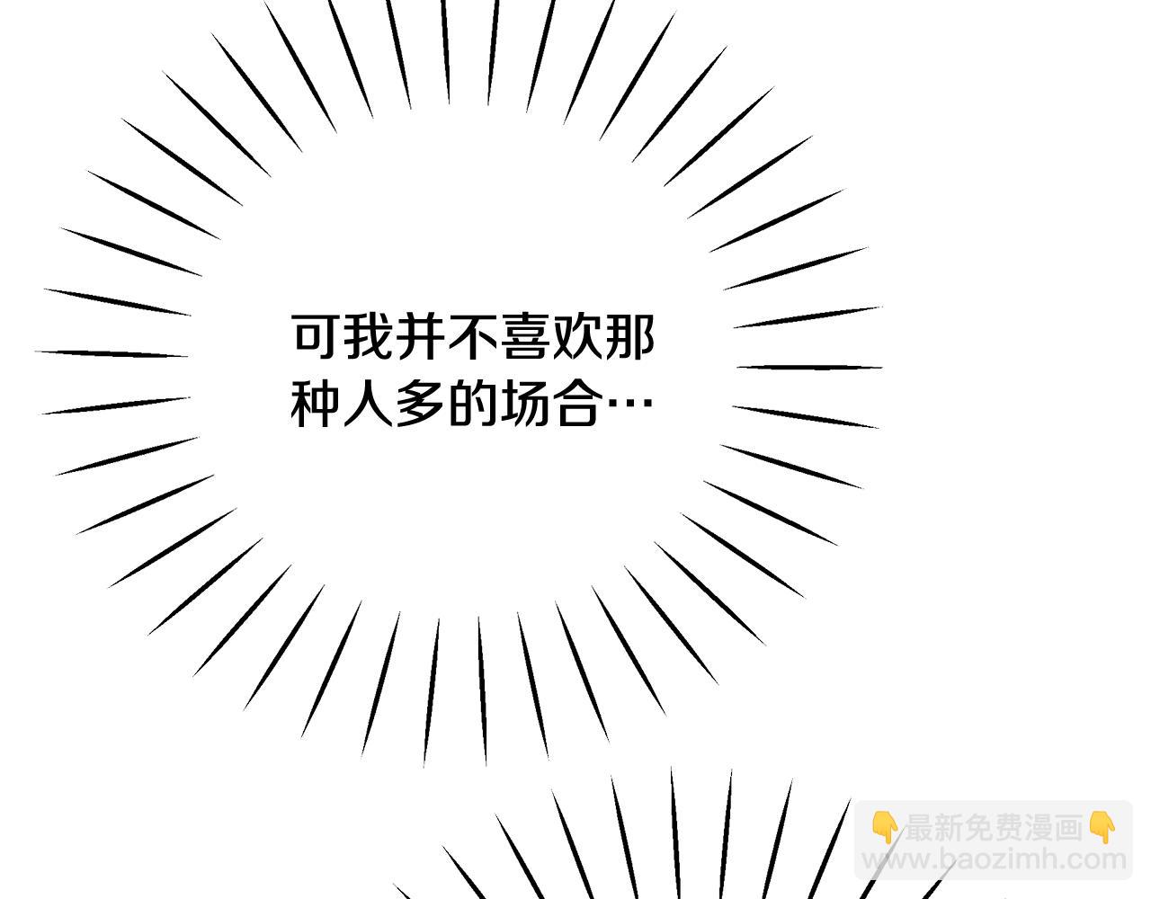 第88话 无条件信任42