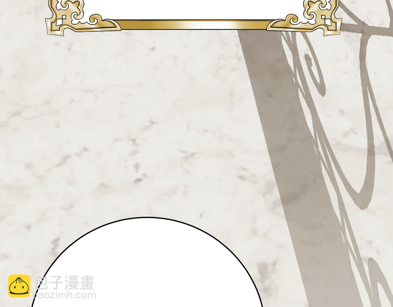 第88话 无条件信任5