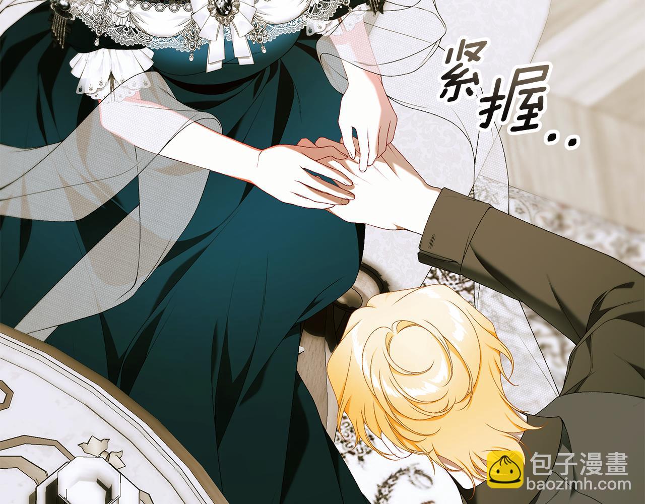 第88话 无条件信任72