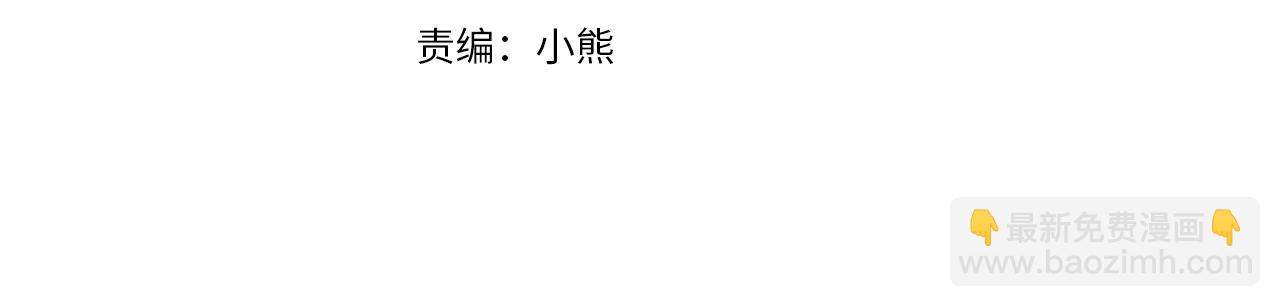 第88话 无条件信任79