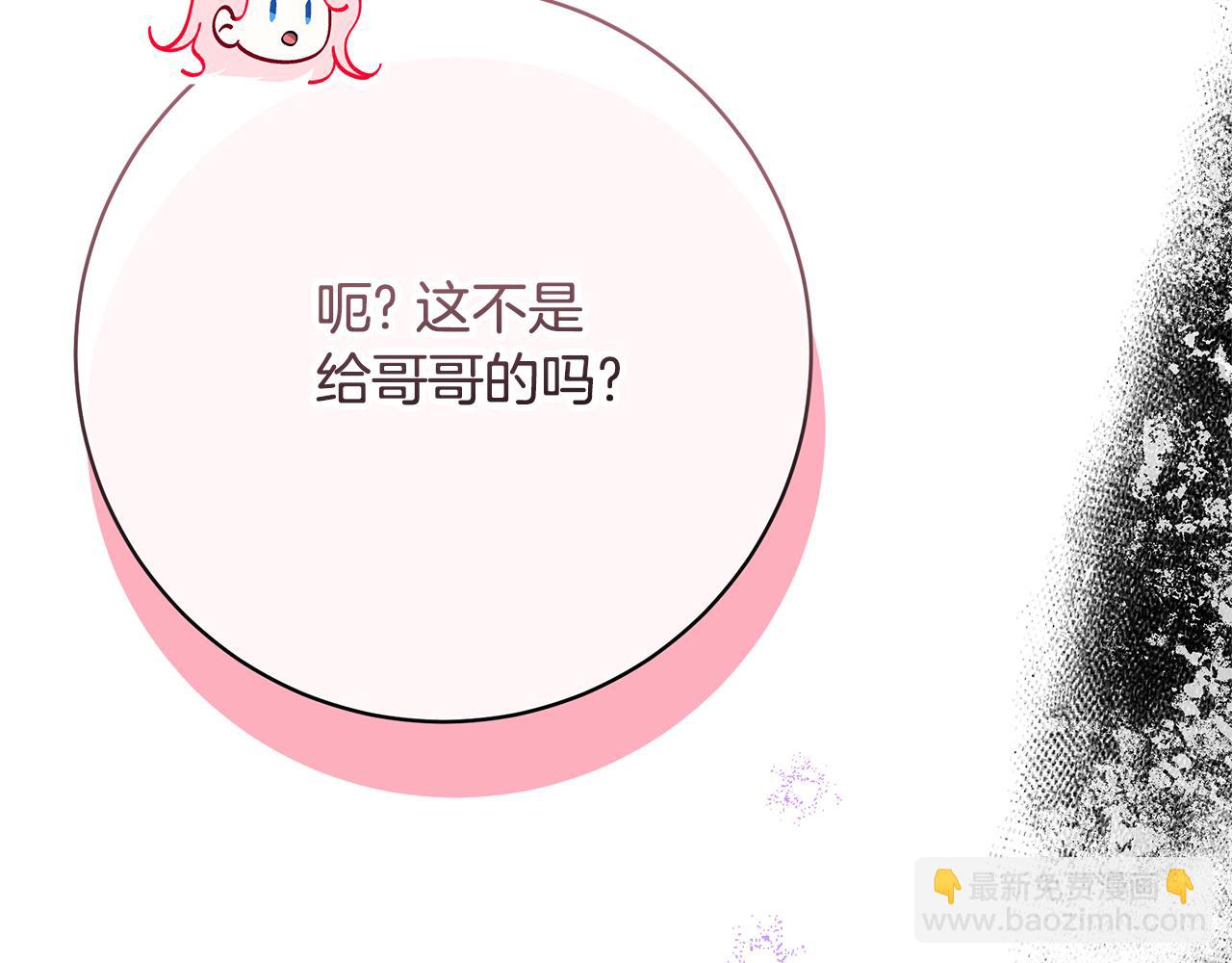 第88话 无条件信任81