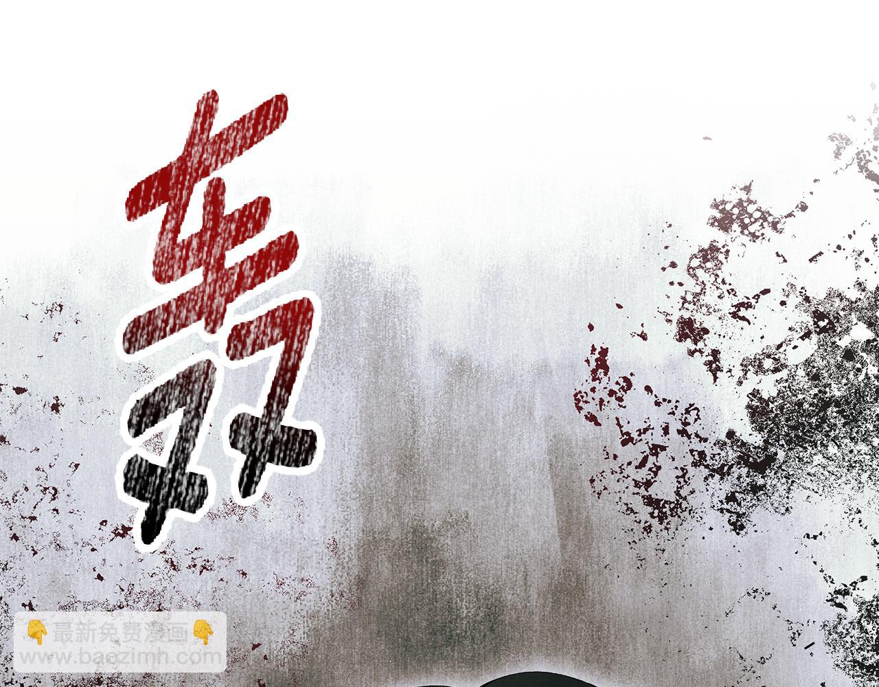 第88话 无条件信任96