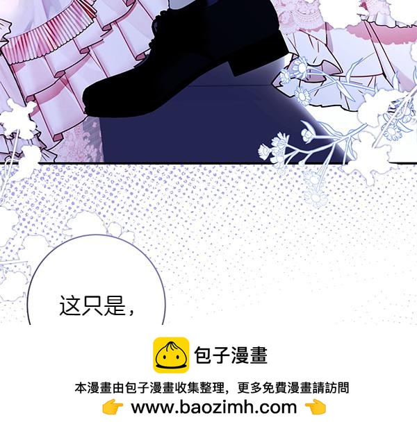 第103话 还能做朋友吗262