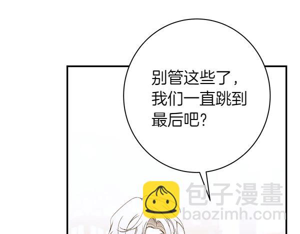 第104话 各怀心事194