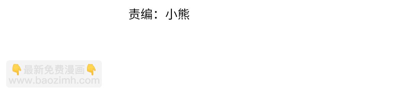 第104话 各怀心事3