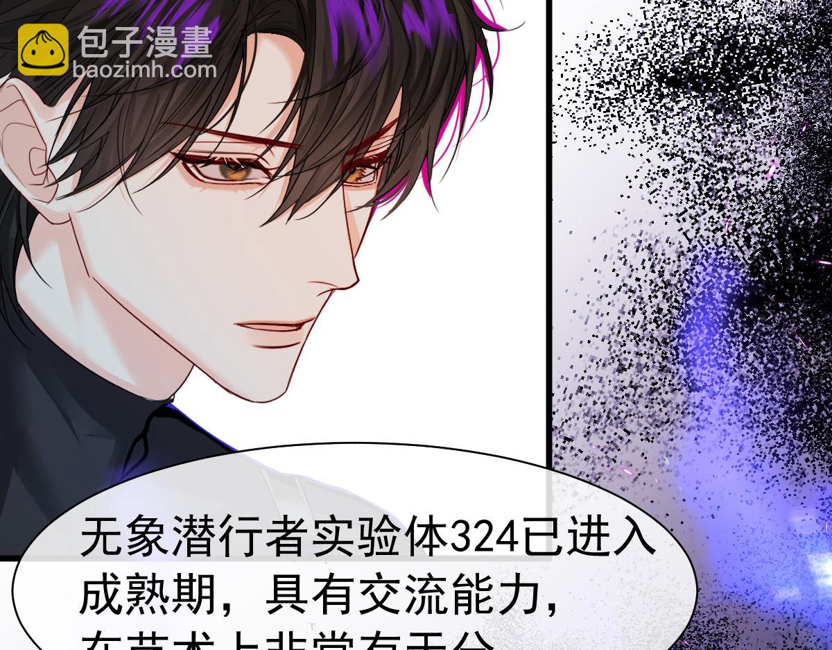 第32话 明目张胆勾老婆！16