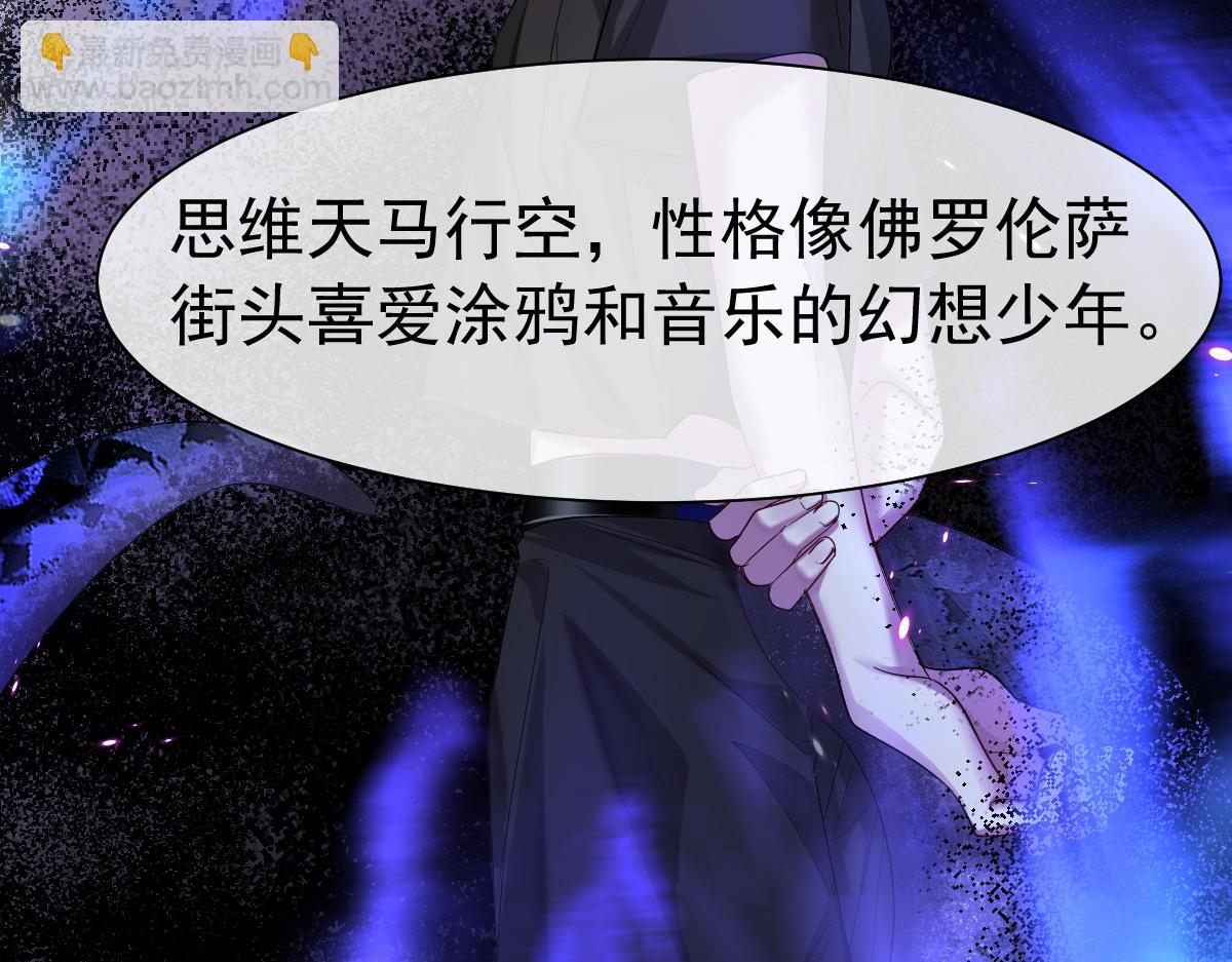 第32话 明目张胆勾老婆！18