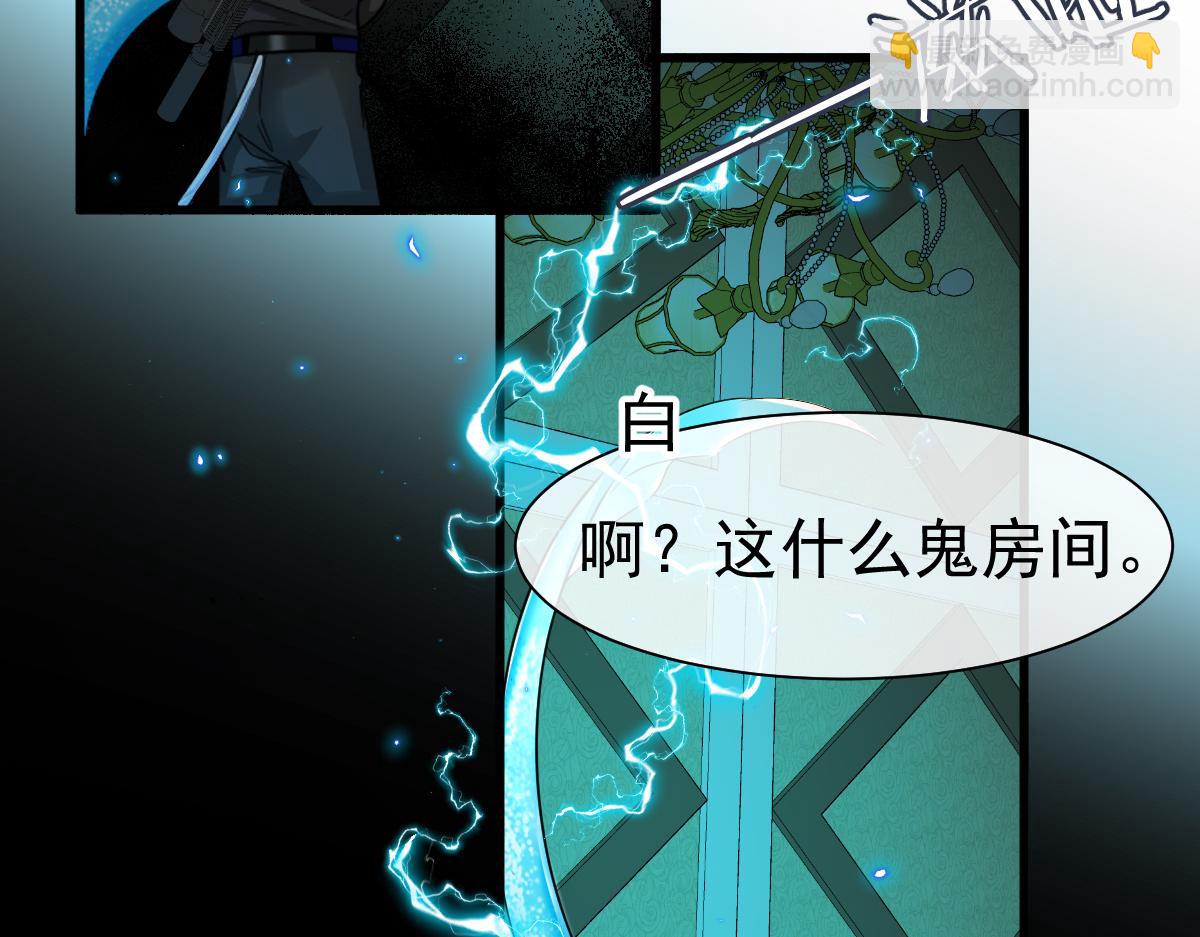第32话 明目张胆勾老婆！23