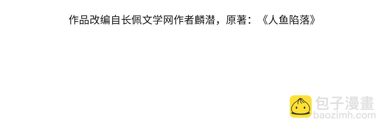 第32话 明目张胆勾老婆！3