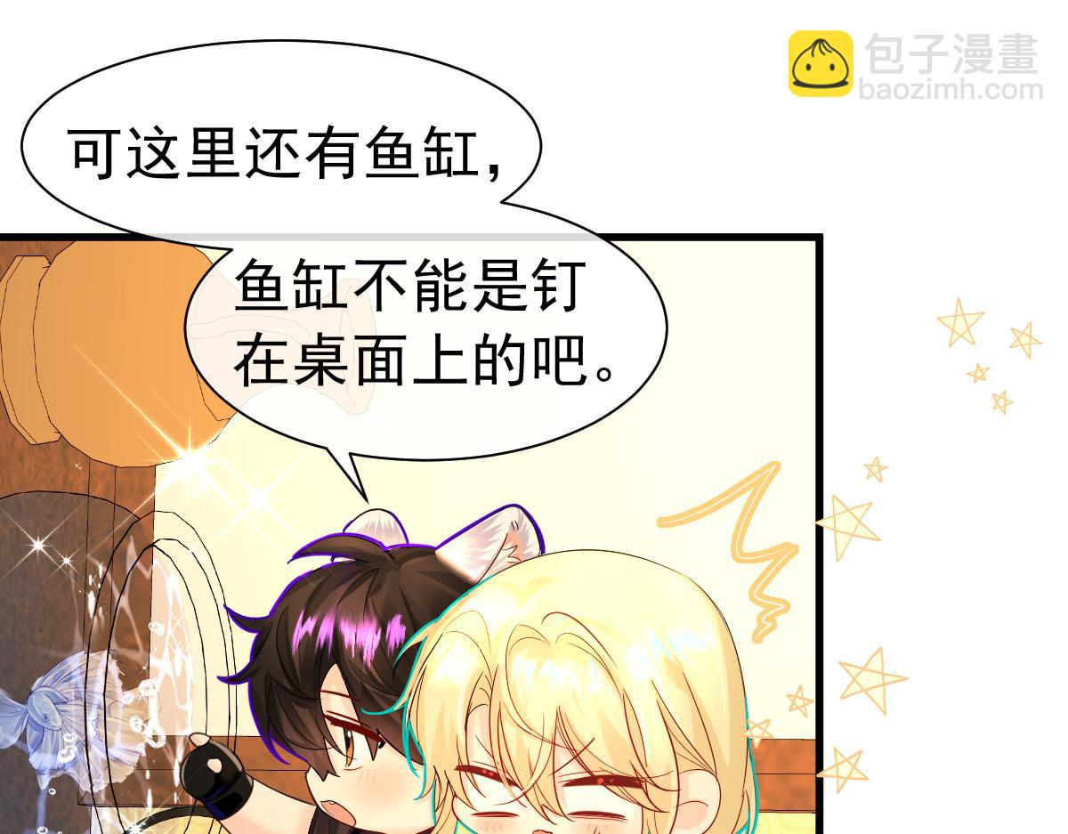 第32话 明目张胆勾老婆！30