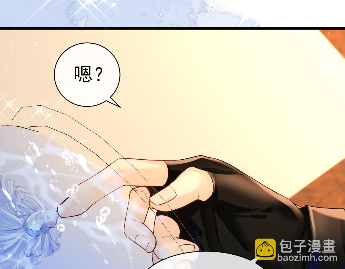 第32话 明目张胆勾老婆！32