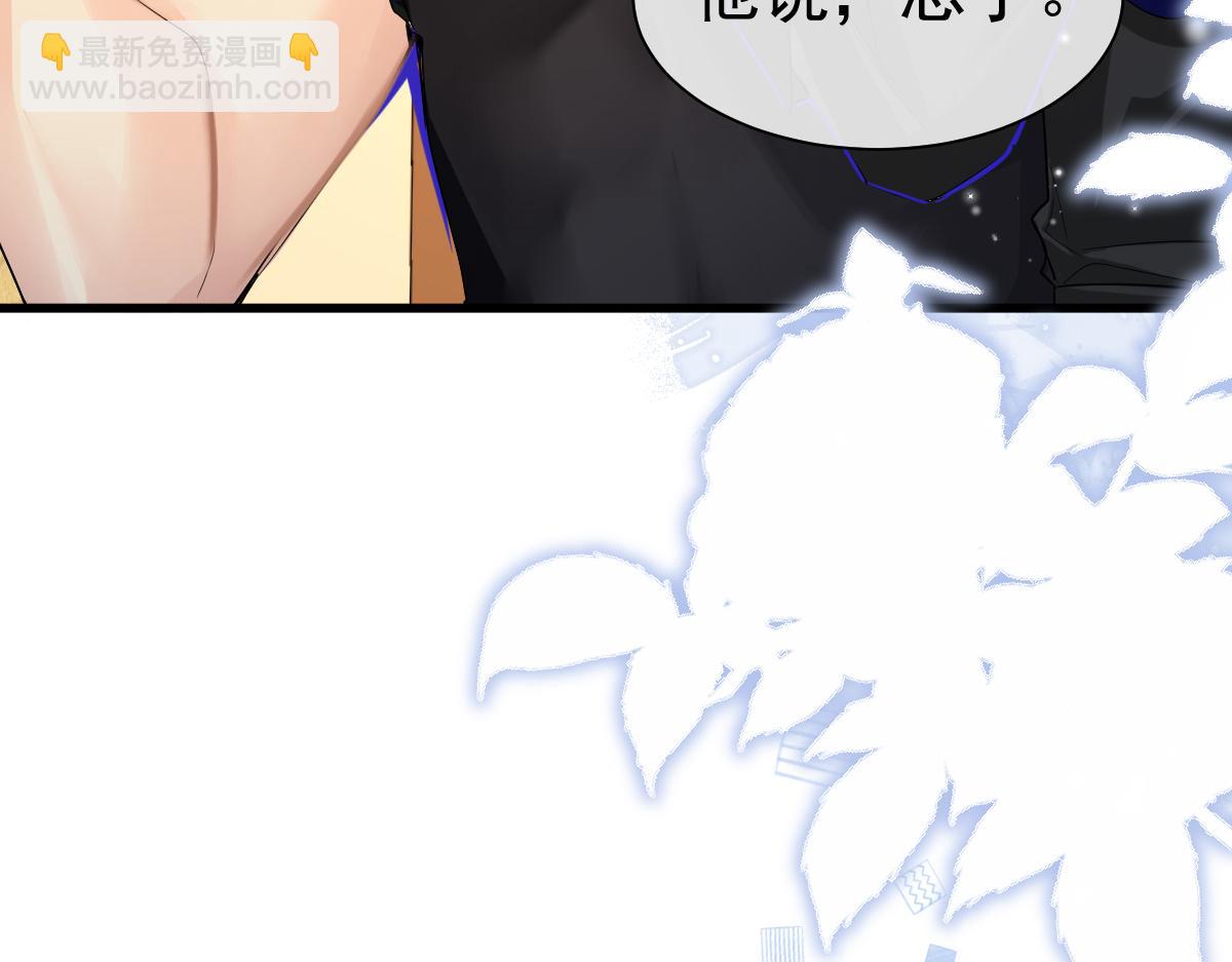 第32话 明目张胆勾老婆！35