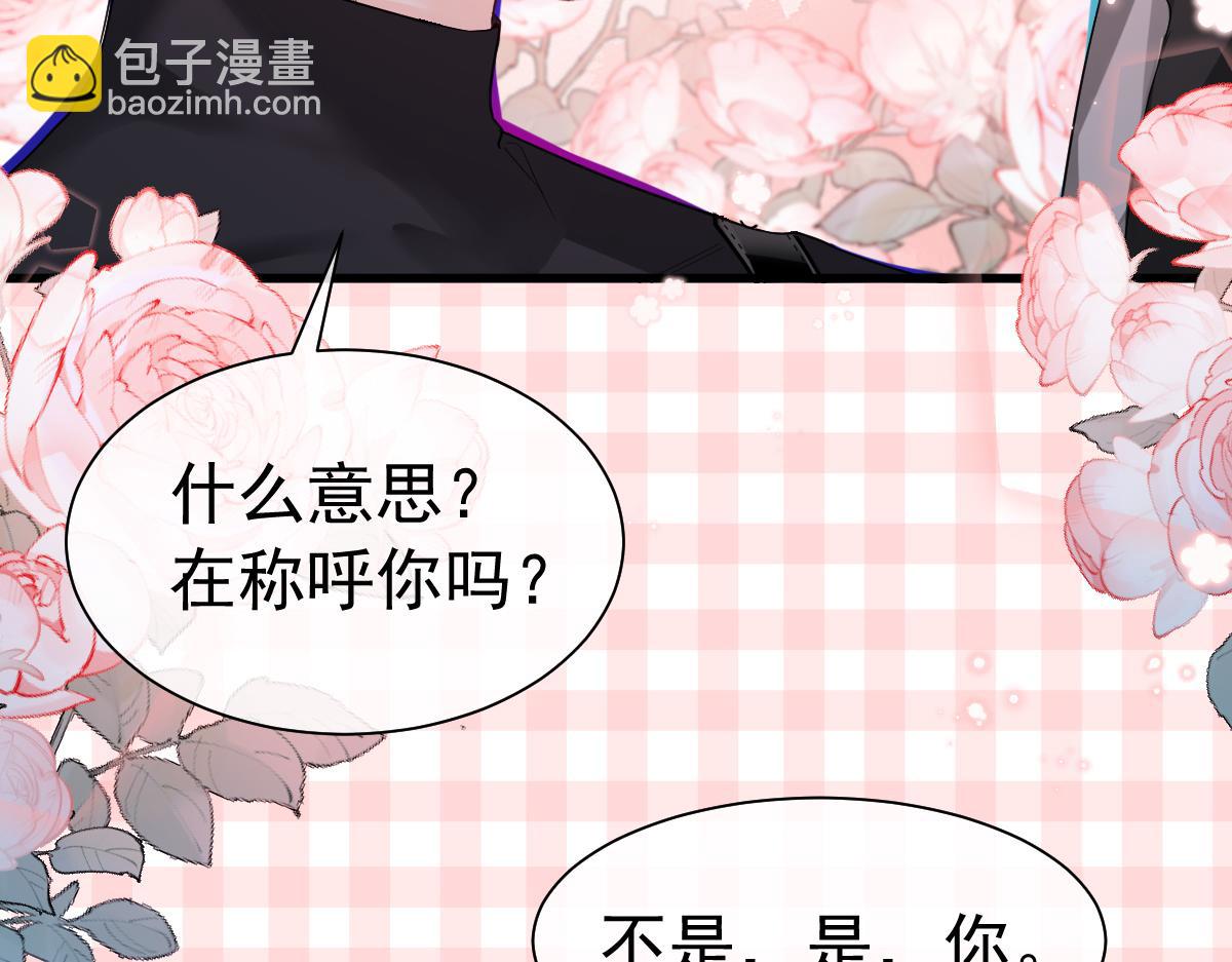 第32话 明目张胆勾老婆！39