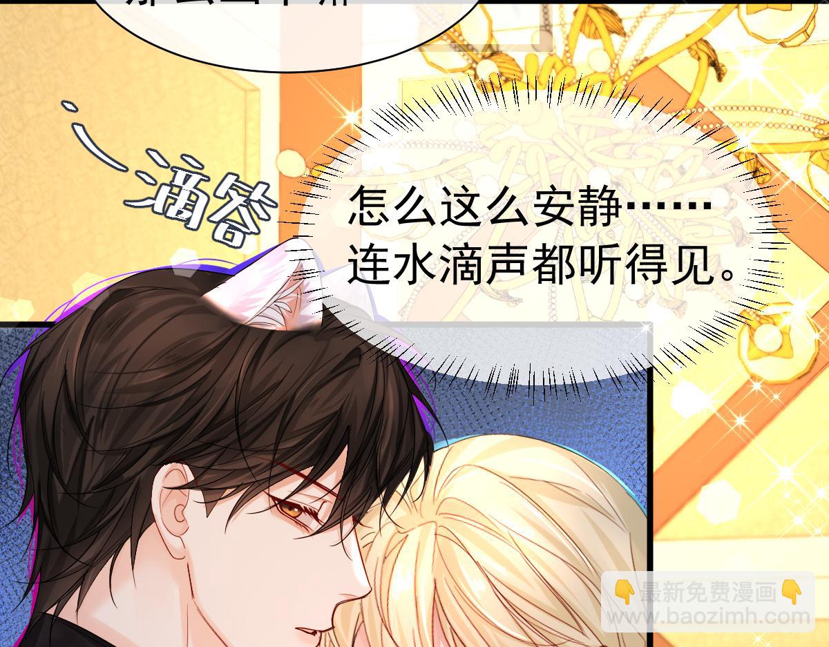 第32话 明目张胆勾老婆！42