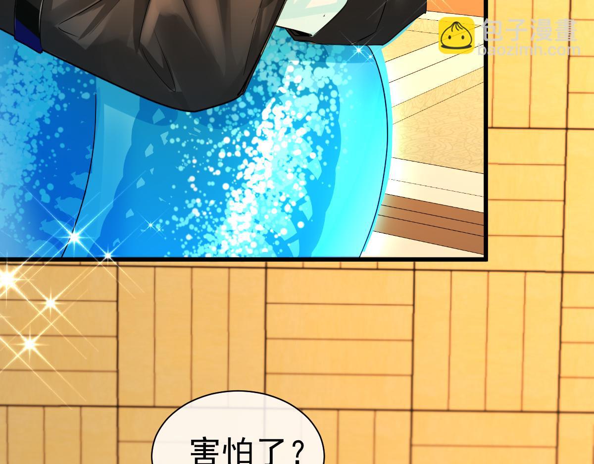 第32话 明目张胆勾老婆！51