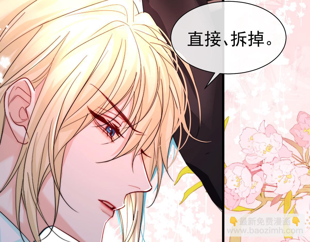 第32话 明目张胆勾老婆！56