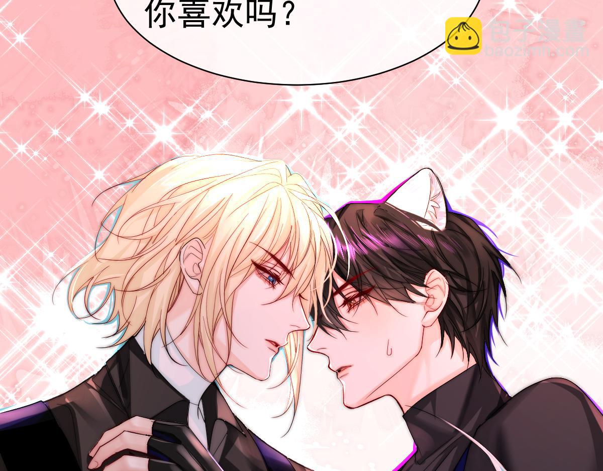 第32话 明目张胆勾老婆！62