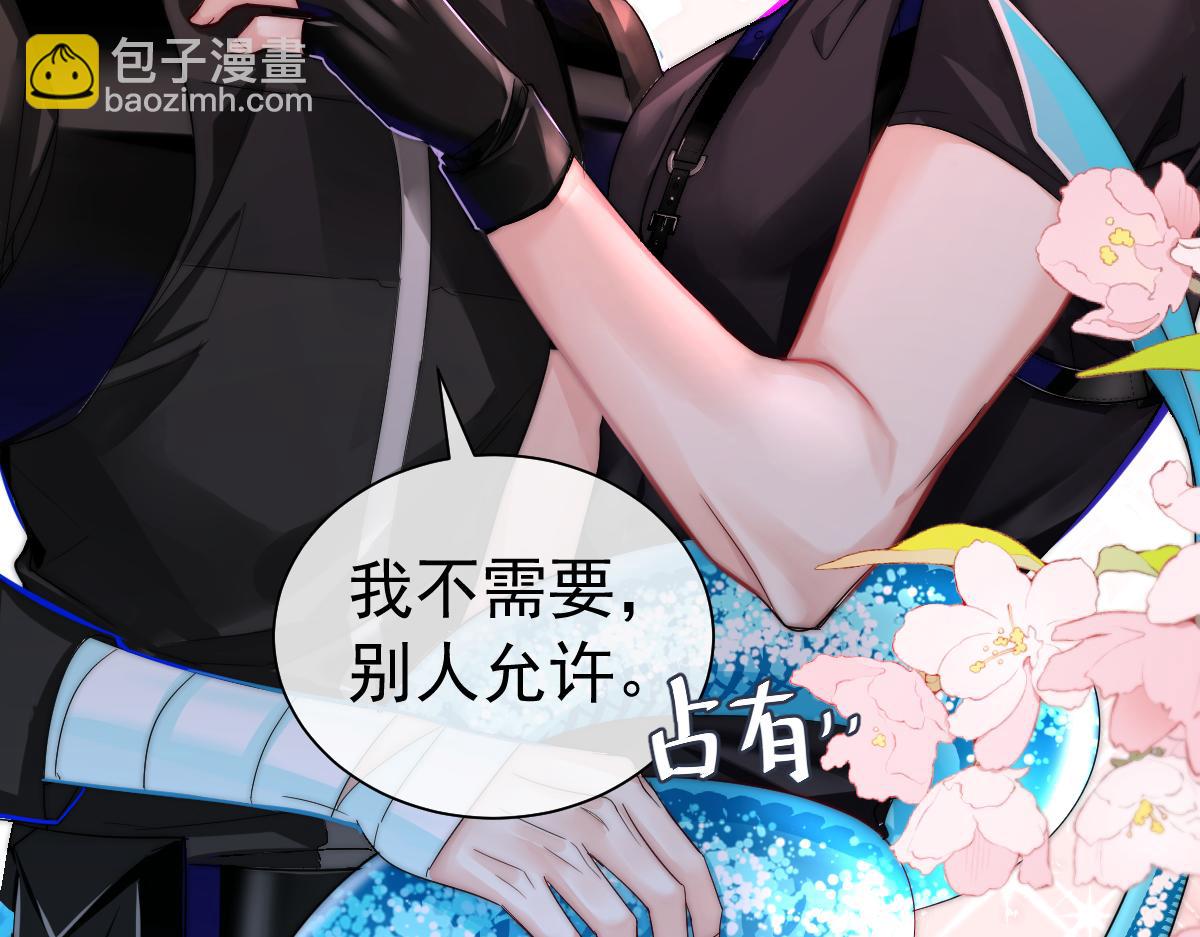 第32话 明目张胆勾老婆！63