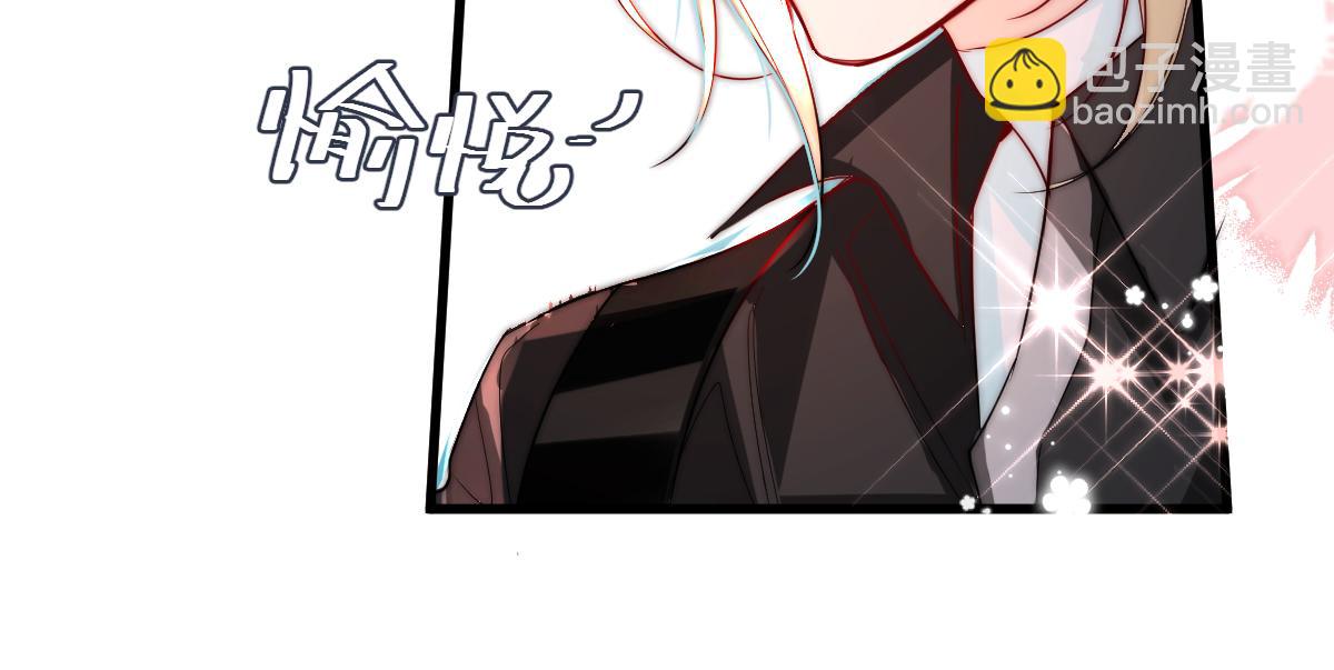 第32话 明目张胆勾老婆！68