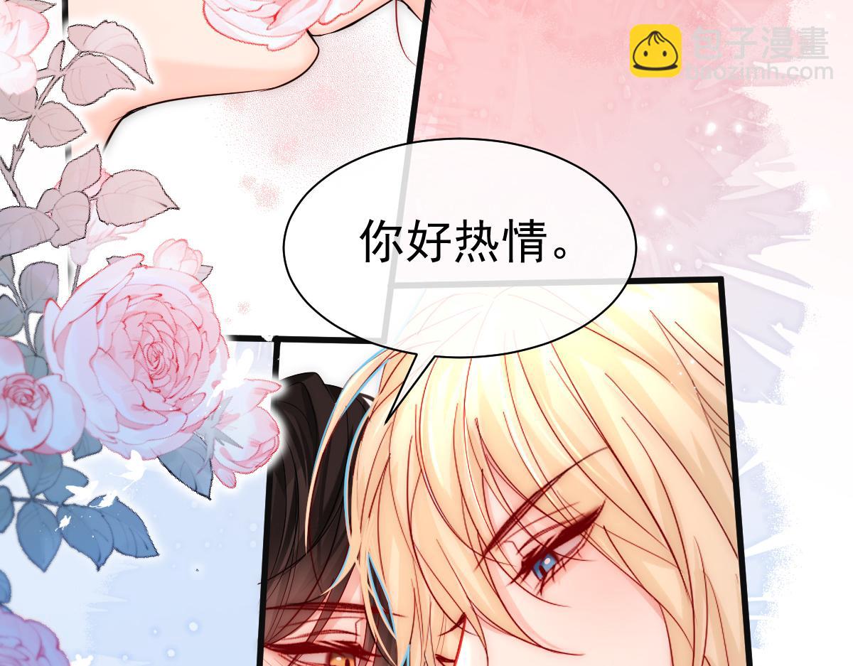 第32话 明目张胆勾老婆！72
