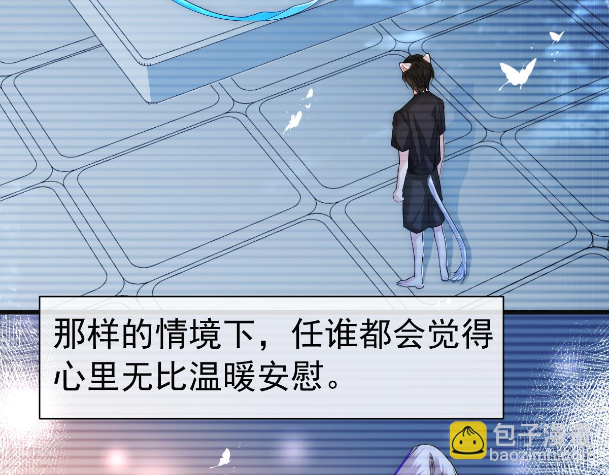第32话 明目张胆勾老婆！77
