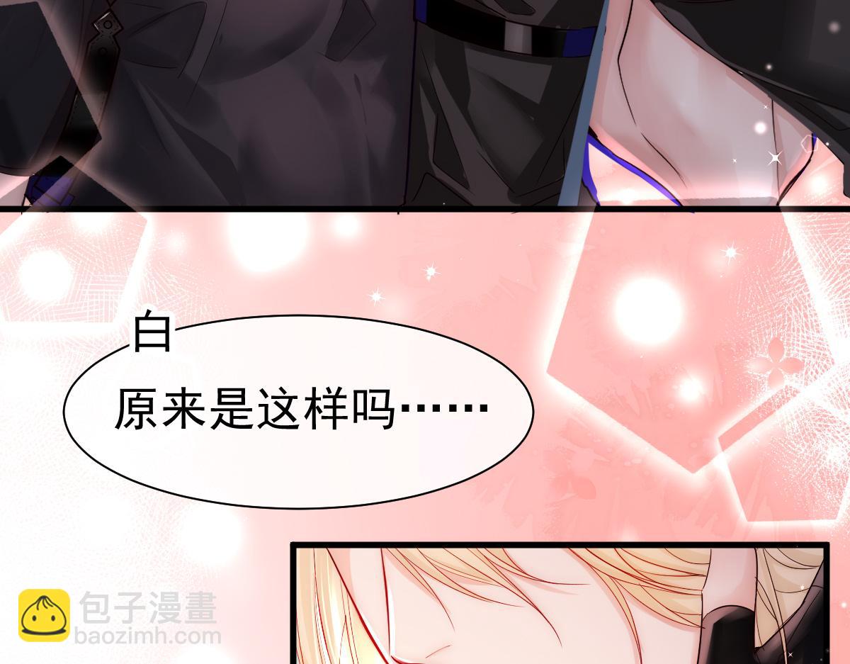 第32话 明目张胆勾老婆！88