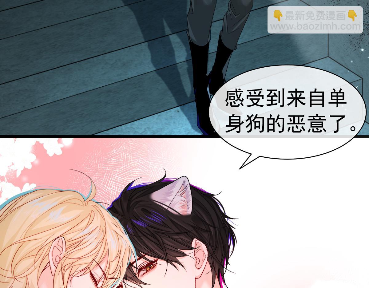 第32话 明目张胆勾老婆！9