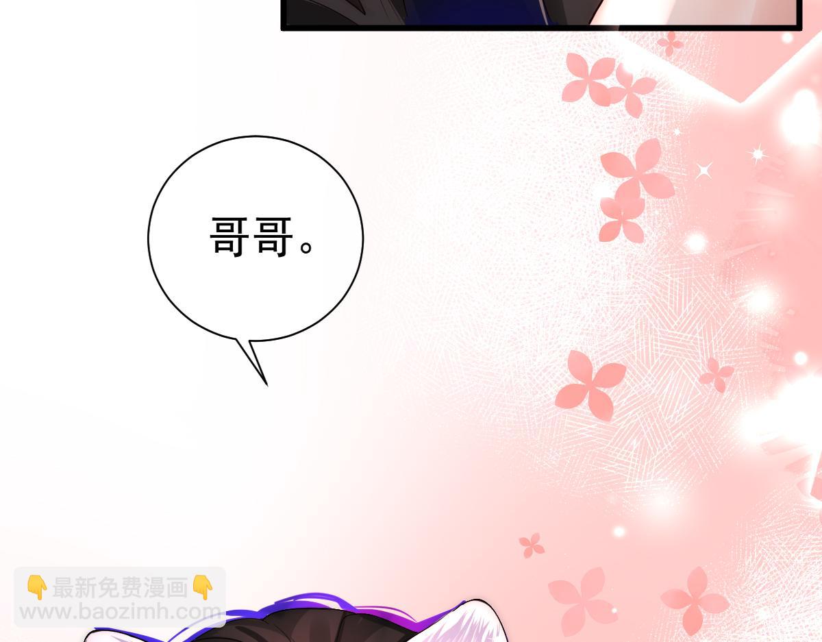 第32话 明目张胆勾老婆！90