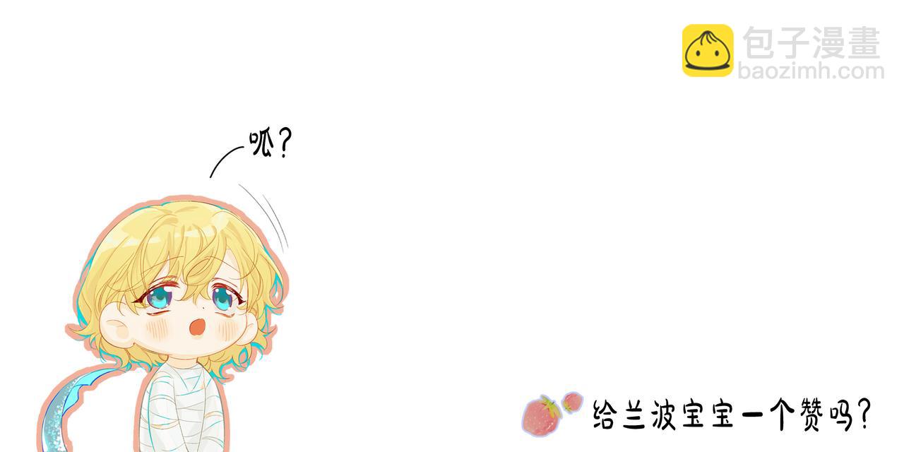 第32话 明目张胆勾老婆！95
