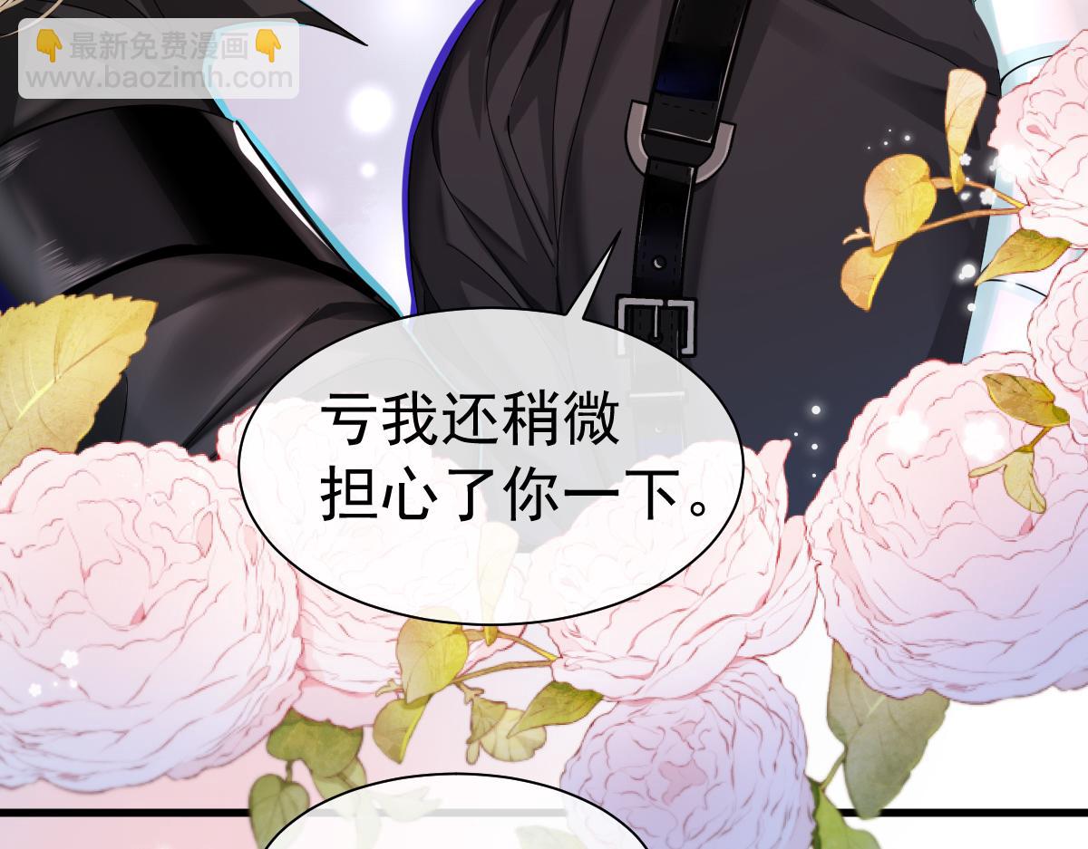 第36话 遇袭10