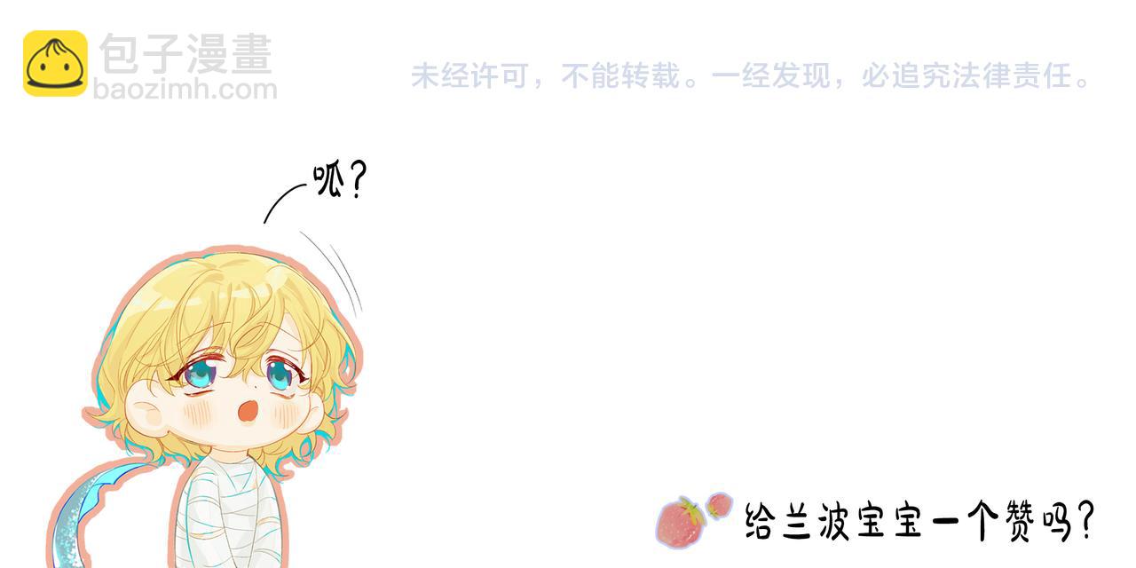 第36话 遇袭101