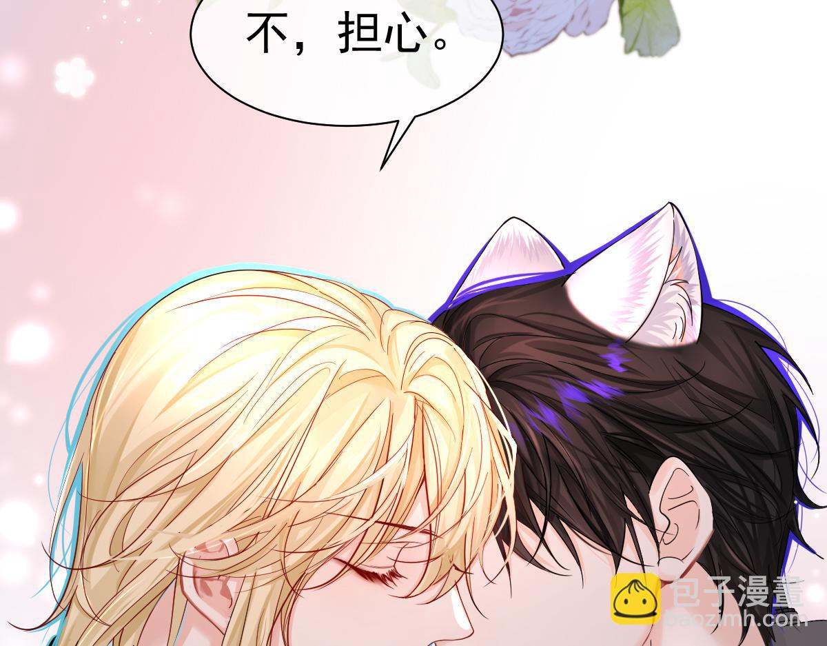 第36话 遇袭11