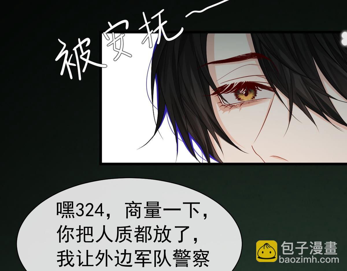 第36话 遇袭13