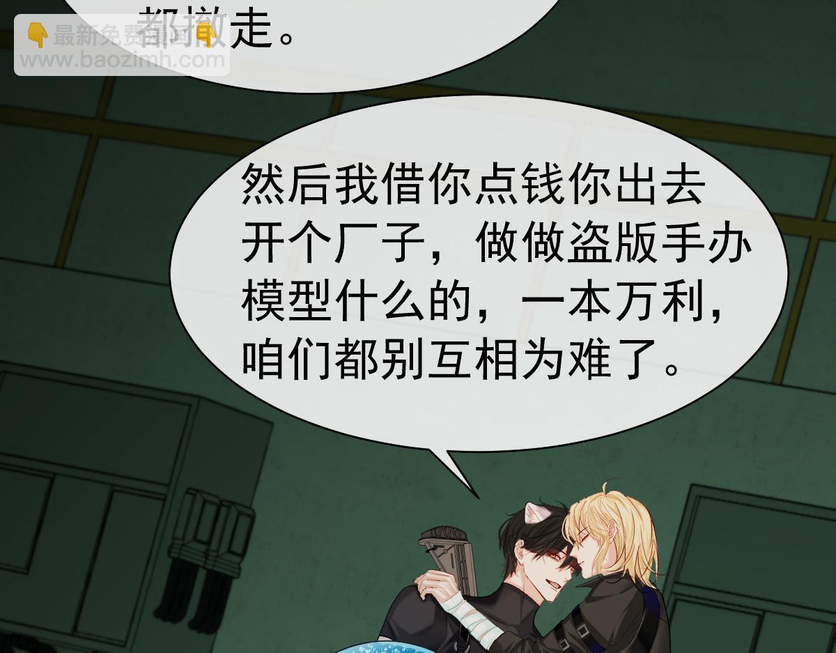 第36话 遇袭14