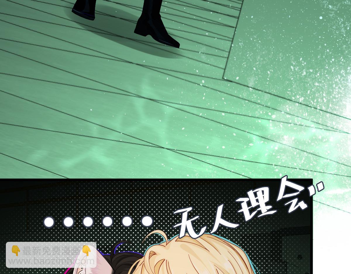 第36话 遇袭16
