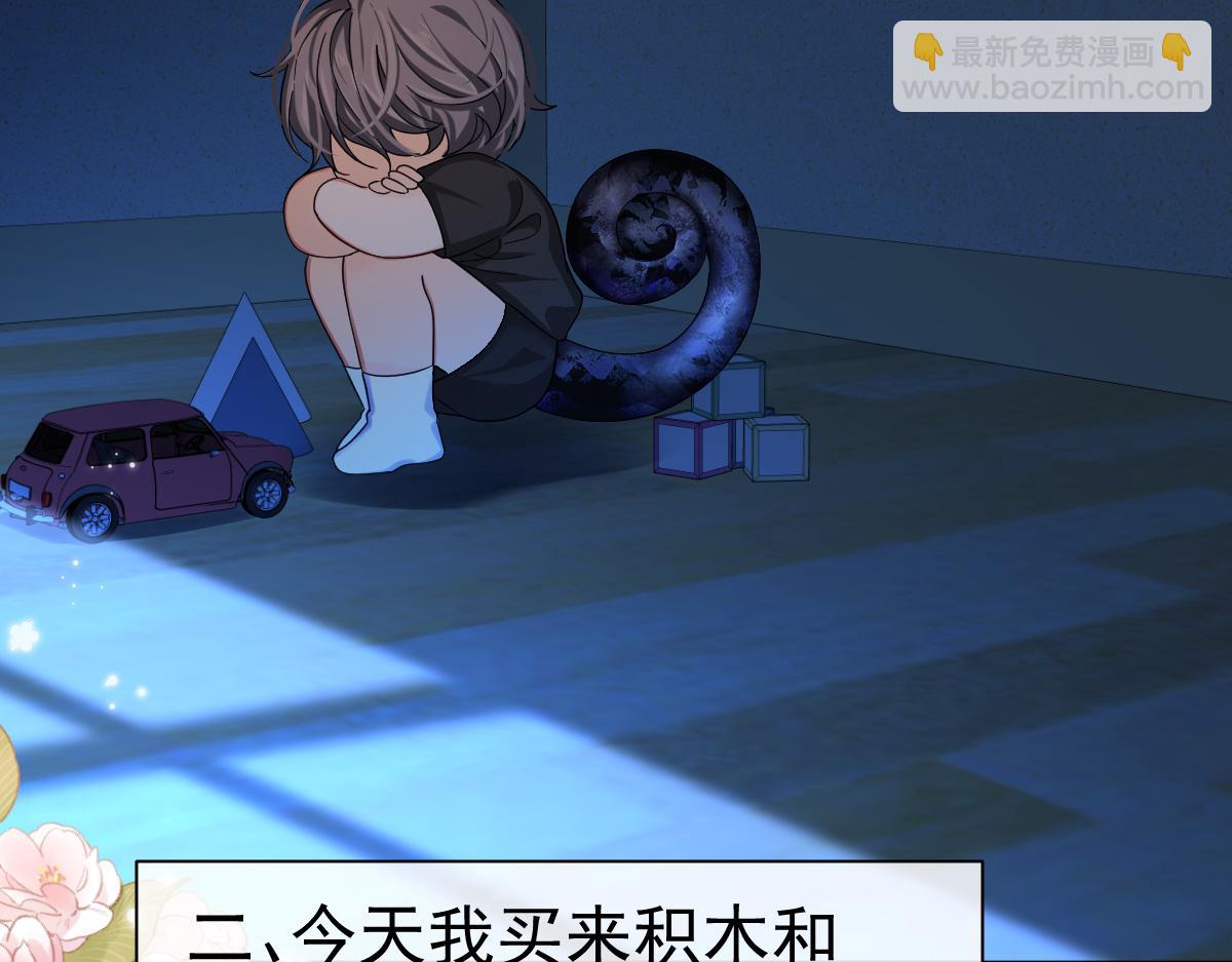 第36话 遇袭21
