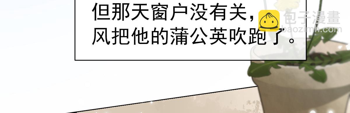 第36话 遇袭25