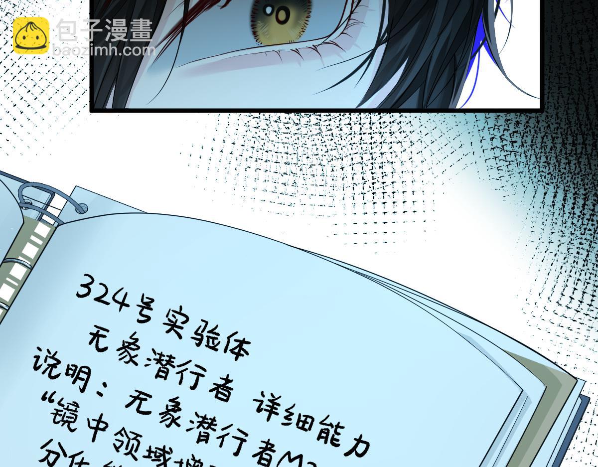 第36话 遇袭28