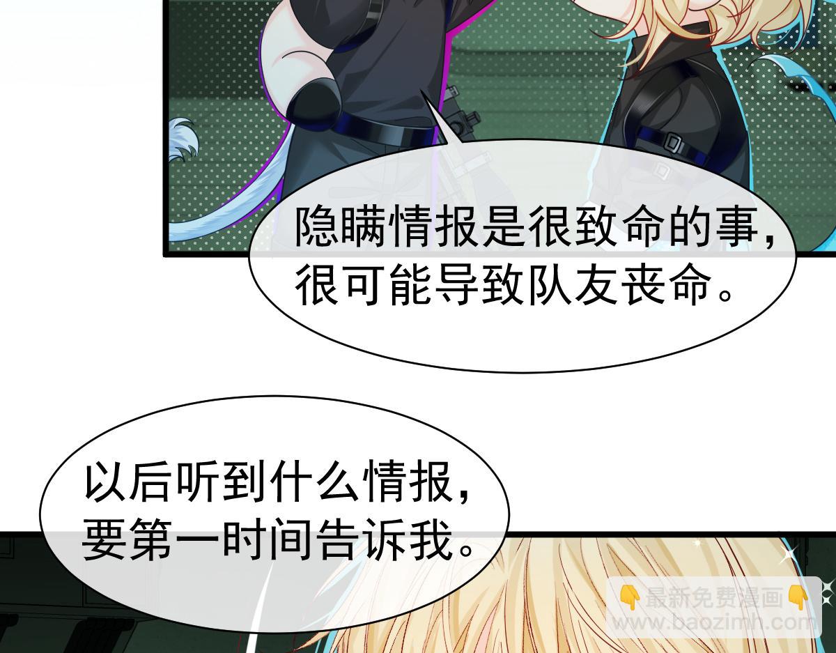 第36话 遇袭34