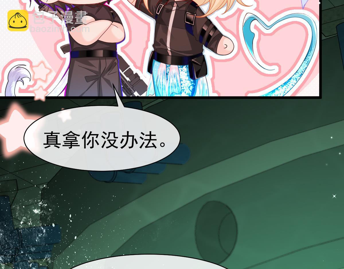 第36话 遇袭37