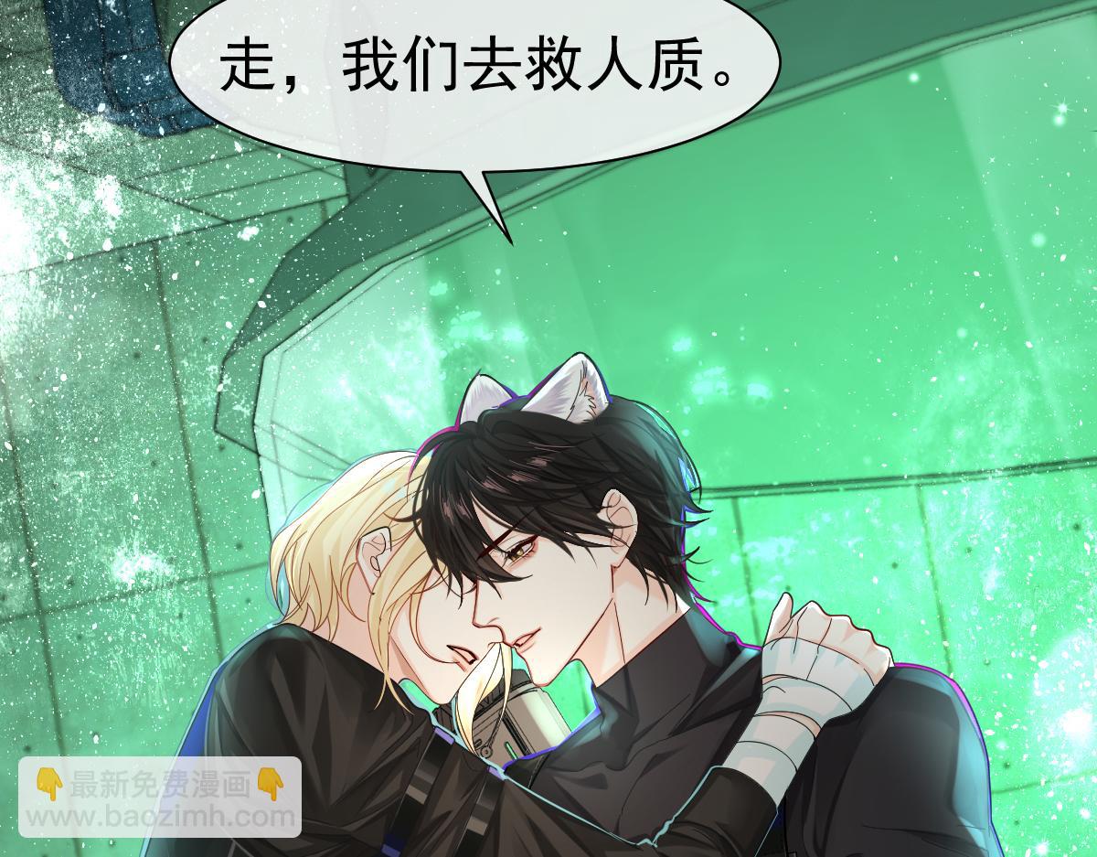 第36话 遇袭38