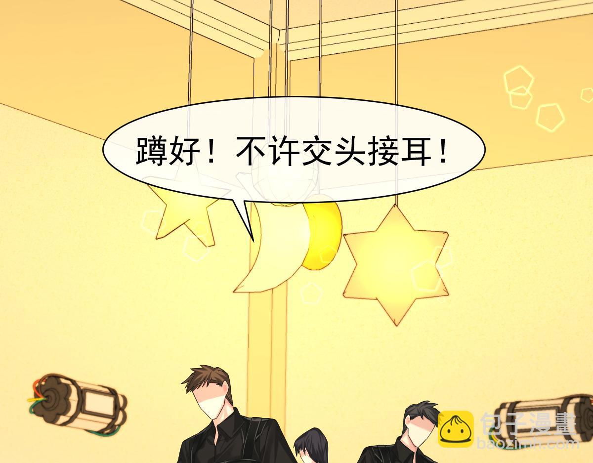 第36话 遇袭42