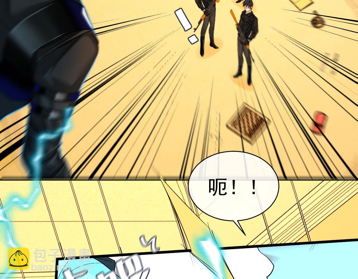 第36话 遇袭50